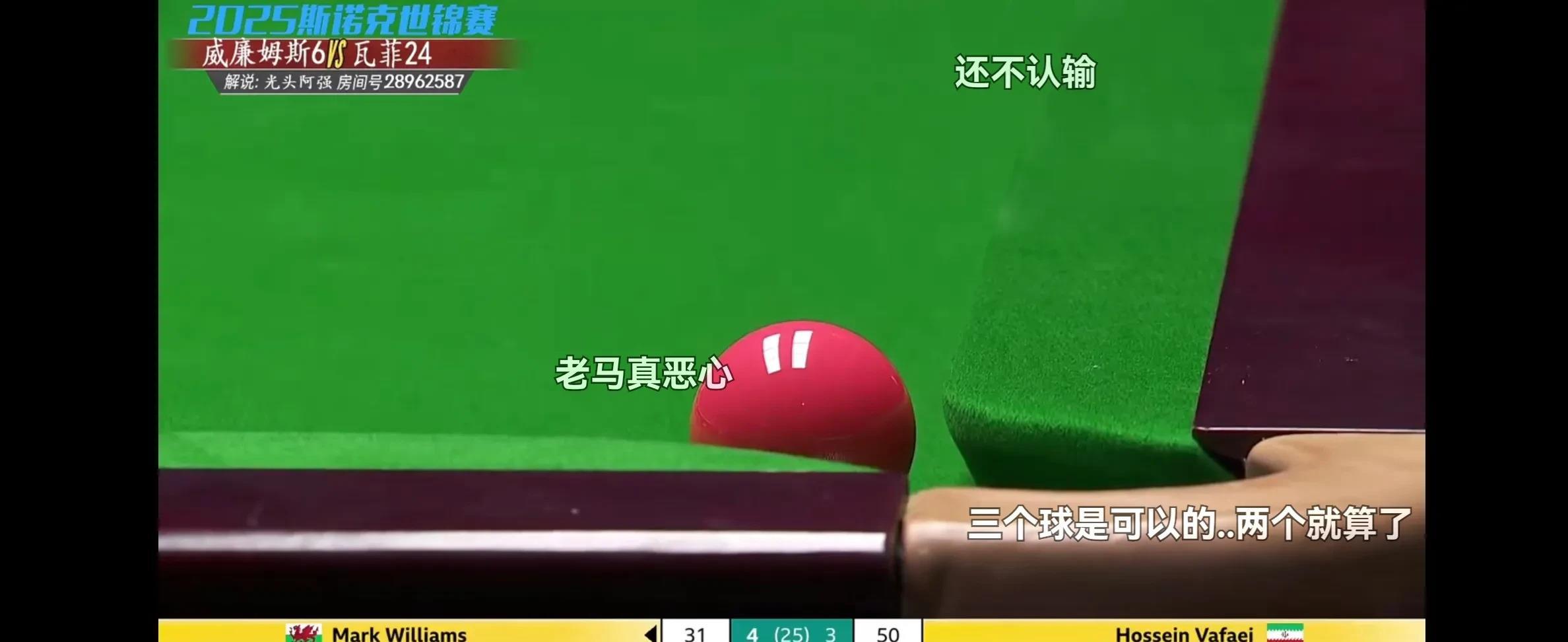 斯诺克赛场再起风云：河套风暴队惊险晋级徽州烈马队，赛场气氛火爆球迷期待下一战的简单介绍
