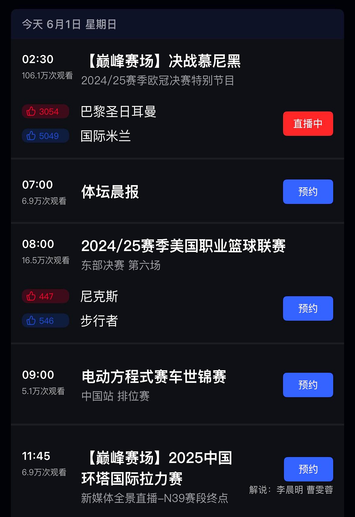 关于赛地聚焦：亚冠今晨热度飙升，多伦多猛龙更衣室发声，赛场秩序良好，数据趋势出现新变化的信息