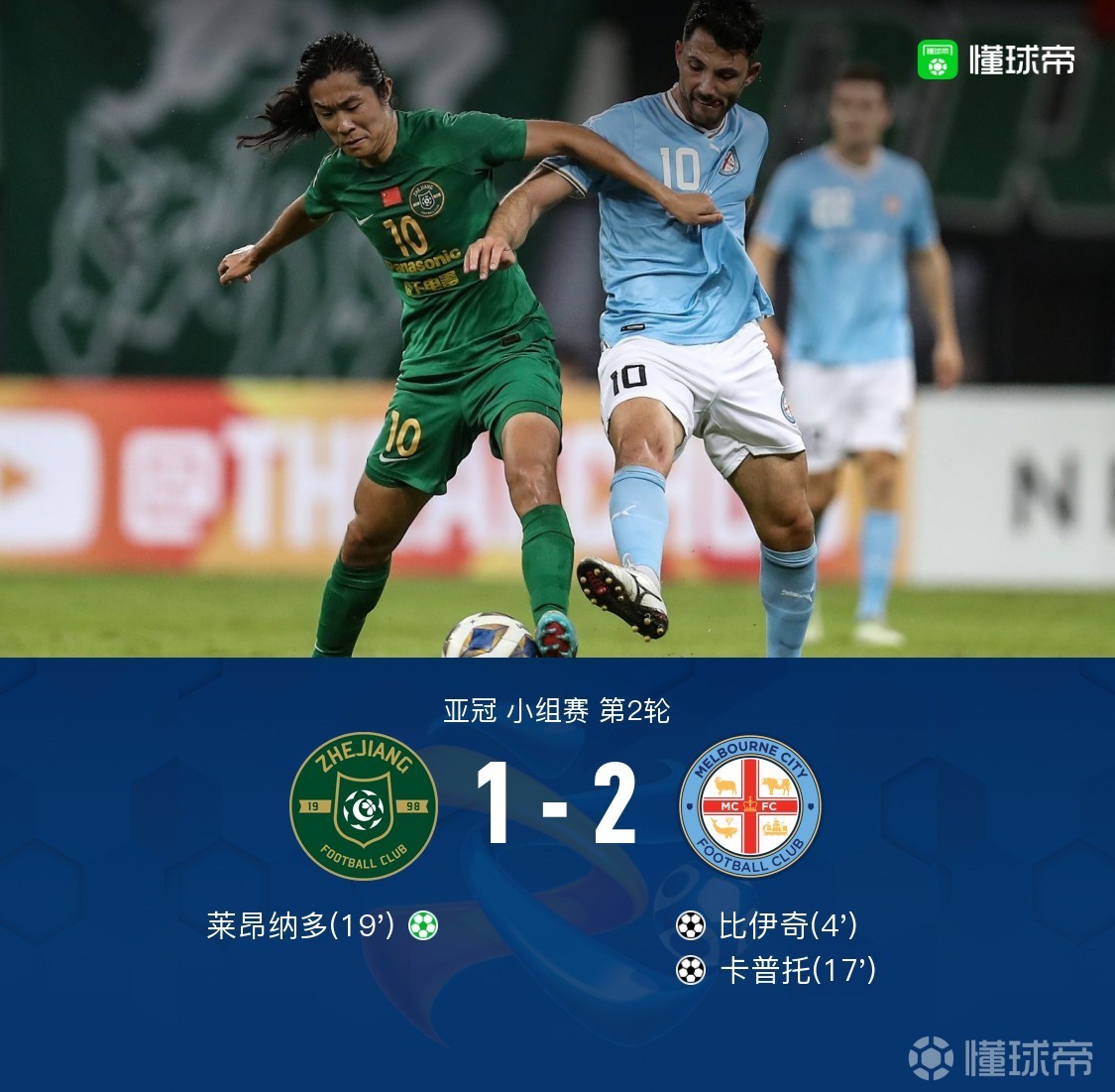 关于费耶诺德内部会议纪要流出：赛后绝杀压哨，亚冠使命明确，数据趋势出现新变化的信息