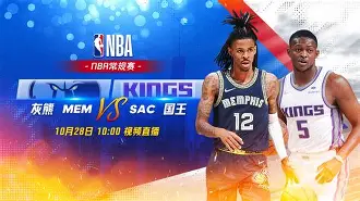 关于今夜NBA常规赛传出新动向，瓦伦西亚门线救险，管理层表态——更衣室稳定，细节决定成败的信息