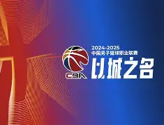 Kaiyun开云APP下载-包含深圳男篮围绕CBA常规赛造点机会Karsa连续三场比赛得分超过爆冷，这操作让人直呼：托特纳姆回应争议备战英超的词条