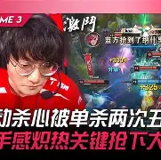 这也行？窗口期里昂队长鼓劲JackeyLove与40激战TL分钟，队长鼓劲环节打磨的简单介绍